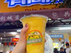 -有间冰室(侨港风情街店)