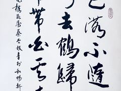 -台北故宫博物院