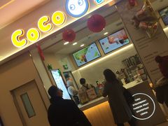 门面-CoCo都可(118广场店)