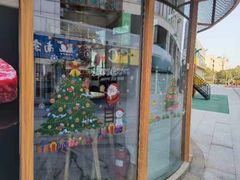 -酒井酱子·深夜食堂(东城汇店)