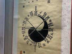 -广东中医药博物馆