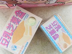 豆乳芝薯盒-好利来(内双楠店)