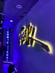 -YASAKI国际舞蹈中心