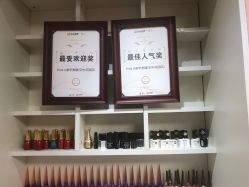 -Pink You美甲洗眉纹绣定制中心