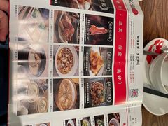 -北方家宴(优托邦科学大道店)