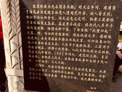 -召稼楼古镇