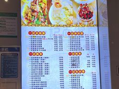 -一记面馆(易发店)