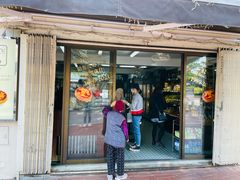 门面-安德鲁饼店(原店)
