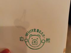 -白熊咖啡(闽江大道店)