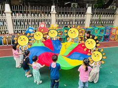 -徐汇区新宜幼稚园