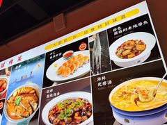 -渔民船说·北塘海鲜·天津菜·海肠捞饭(北塘古镇店)
