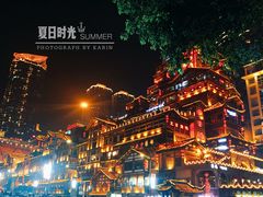 -庆合府重庆大排档(紫都城店)