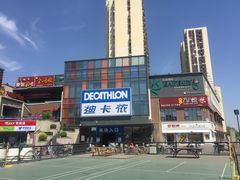 -迪卡侬(土桥店)