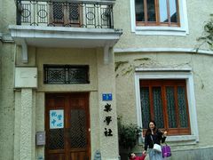 android_upload_pic-培正中学