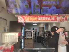 -蜜雪冰城(大润发店)