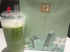 -奈雪的茶(市百一店)