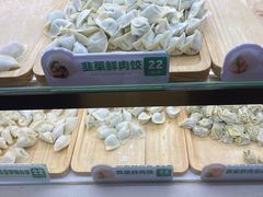 -袁记云饺(殷高西路店)