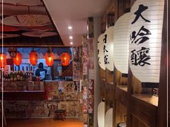 -松羽料理(国大店)