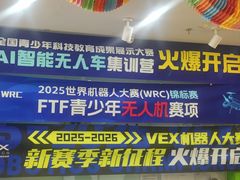 -卡巴机器人编程·少儿编程·信息学竞赛(公益西桥校区)