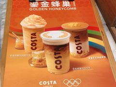 -COSTA COFFEE(静安嘉里中心店)