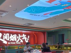 -避风塘(嘉兴八佰伴店)