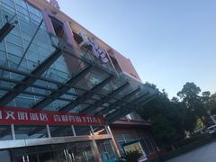 -上海市嘉定区南翔医院