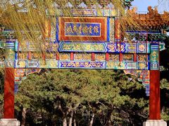 -钓鱼台国宾馆