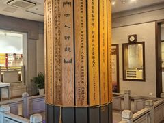 -东吴大帝孙权纪念馆