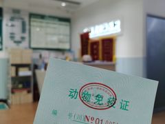 -瑞派宠物医院(锦江店)