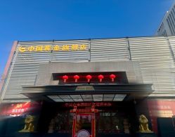 -中国黄金(北京旗舰店)