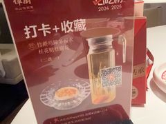 -谭厨中山传家菜.乳鸽.脆鲩鱼(华强北中航城店)