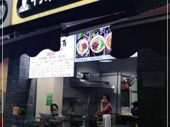 门面-花市豌杂面(民生路店)