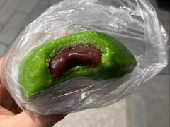 豆沙青团-沈大成(南京东路店)