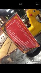 -鑫淼餐饮娱乐中心(江东街店)