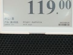 -山姆会员商店(上海浦东店)