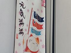 -和创柚子·会席日本料理(新区淮海街店)