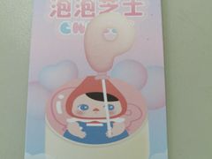 -好利来(牡丹园店)