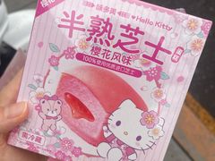 -味多美蛋糕(西安门店)