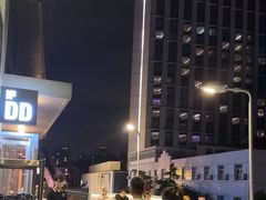 -No.DD戳子烧烤·江湖菜(北京总店)
