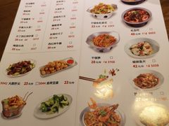 菜单-吕氏疙瘩汤·新鲁菜(新贵和店)
