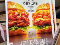 -必胜客(长瀛商业广场店)