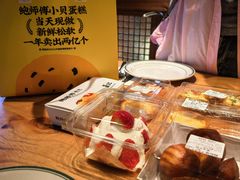 -鲍师傅糕点(八一馆店)