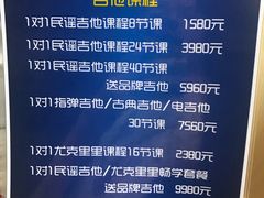 -大象音乐·吉他·架子鼓·声乐(双井店)