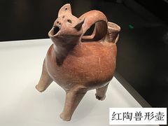 -山东博物馆