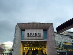 -辽宁大剧院