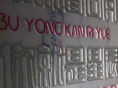 -METIS FITNESS女性健身工作室
