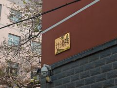 -北京商贸学校