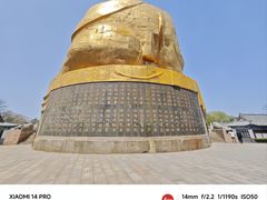 -千佛山风景名胜区