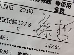 账单-比尔森啤酒自助烤肉(红旗街店)