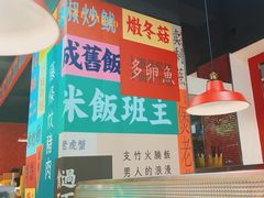 -明腾壹间茶餐厅(新都会花园广场店)